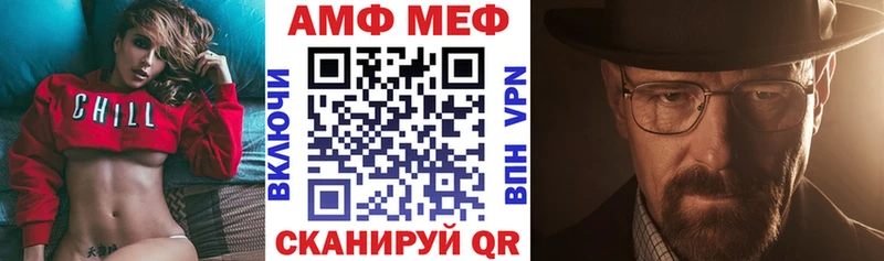 Купить  Грязовец  Амфетамин VHQ 