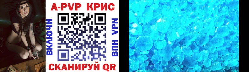 Купить  Грязовец  Alpha PVP мука 