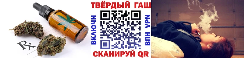 Купить  Грязовец  Cannafood конопля 