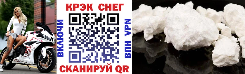 COCAIN FishScale Купить где Грязовец