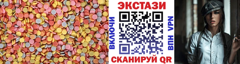 Ecstasy MDMA  Купить закладки  Грязовец 