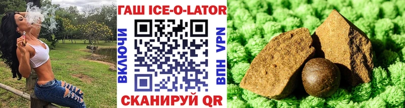 Купить где  Грязовец  ГАШ убойный 