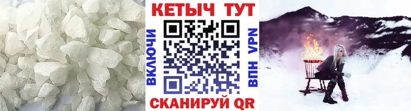 КЕТАМИН VHQ  Купить  Грязовец 