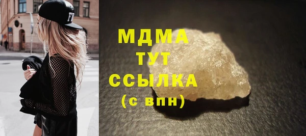 mdpv Алексеевка