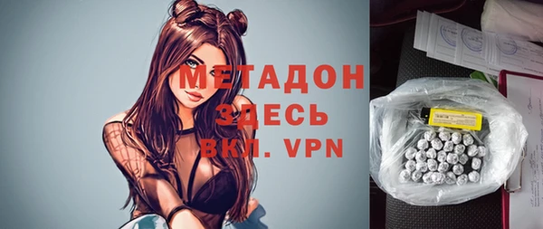 mdpv Алексеевка