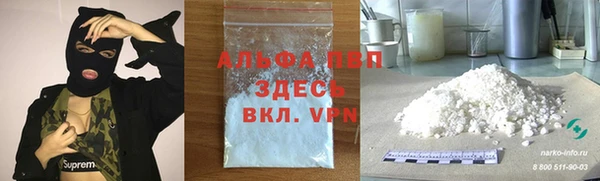 не бодяженный Алексин
