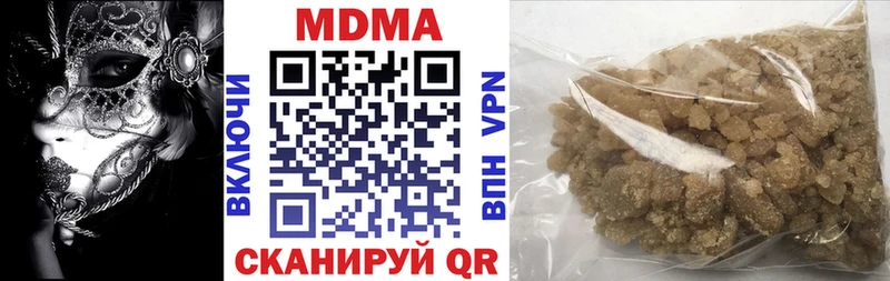Купить где  Грязовец  MDMA молли 