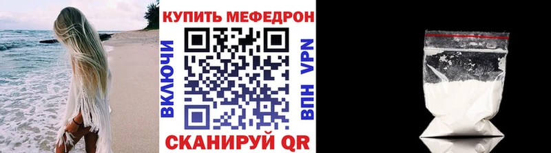 МЯУ-МЯУ мука  Купить  Грязовец 