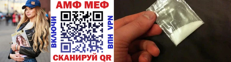 Купить где  Грязовец  МЕТАМФЕТАМИН Декстрометамфетамин 99.9% 