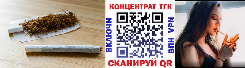 ТГК вейп с тгк  Купить где  Грязовец 